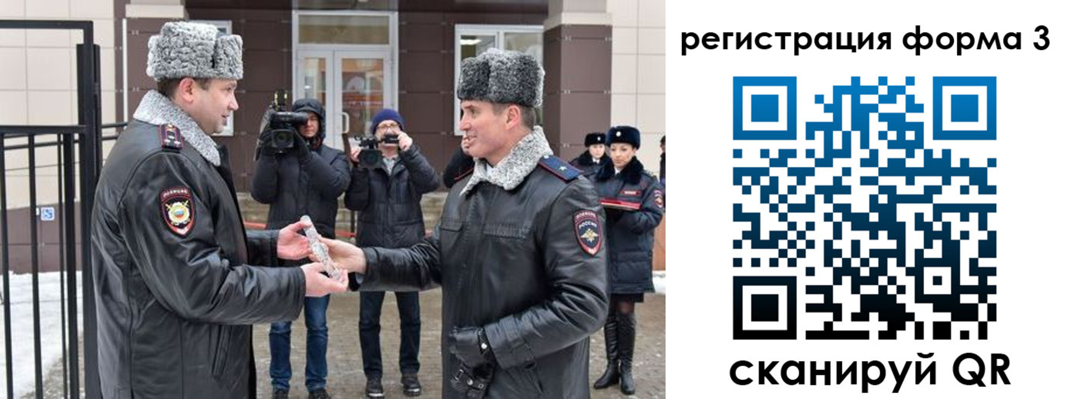 временная регистрация собственник в Владивостоке